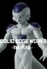 Freezer Final Form Solid Edge Works The Departure - Dragon Ball Z | Bandai Spirits Figure
