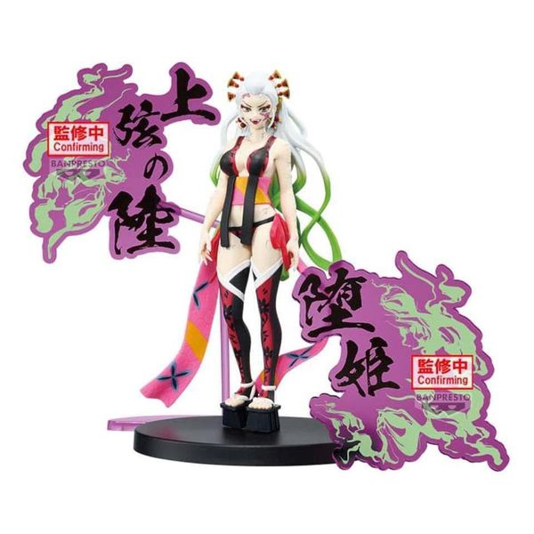 Daki - Kimetsu no Yaiba | Bandai Spirits Figure