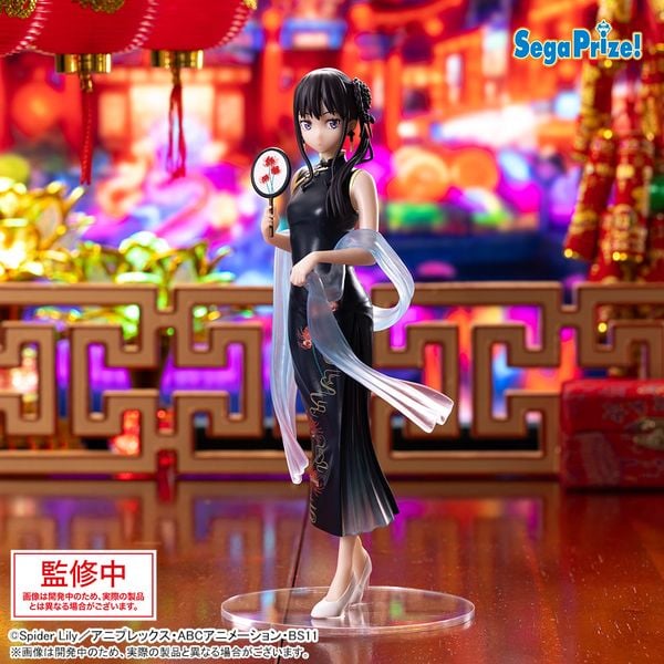 Inoue Takina China Style Luminasta - Lycoris Recoil | SEGA Figure