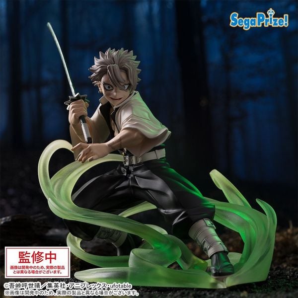 Shinazugawa Sanemi Xross Link - Kimetsu no Yaiba | SEGA Figure
