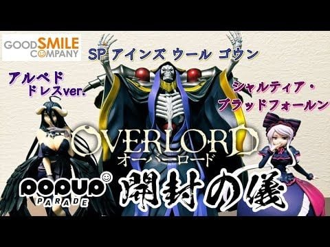 POP UP PARADE Ainz Ooal Gown SP - Overlord IV | Good Smile Company Figure