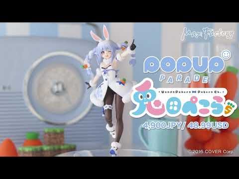 Usada Pekora POP UP PARADE フィギュア MAX FACTORY M04325 HOLOLIVE PRODUCTION - Usada Pekora - Pop