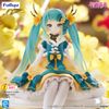 Hatsune Miku 2025 Chinese New Year Noodle Stopper Figure - Vocaloid | FuRyu Figure