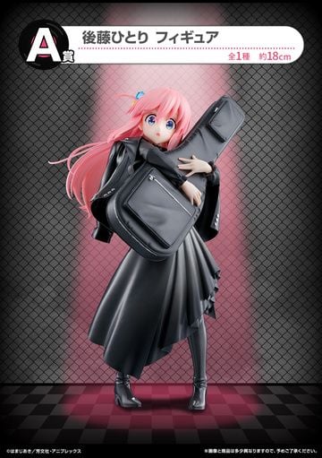 Gotou Hitori Ichiban Kuji - Bocchi the Rock! | Bandai Spirits Figure