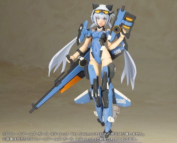 Stylet Swimsuit Ver. Frame Arms Girl - Frame Arms | Kotobukiya Model