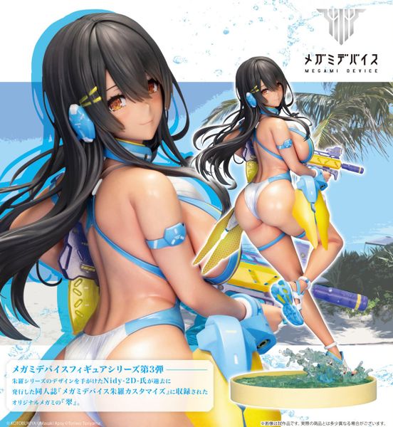 ASRA AOI SUI 2/1 - Megami Device Series | Kotobukiya Figure