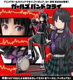 Subaru Awa 1/7 - Girls Band Cry | Kotobukiya Figure
