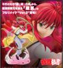 ARTFX J Kurama Ver.2 1/8 - YuYu Hakusho | Kotobukiya Figure