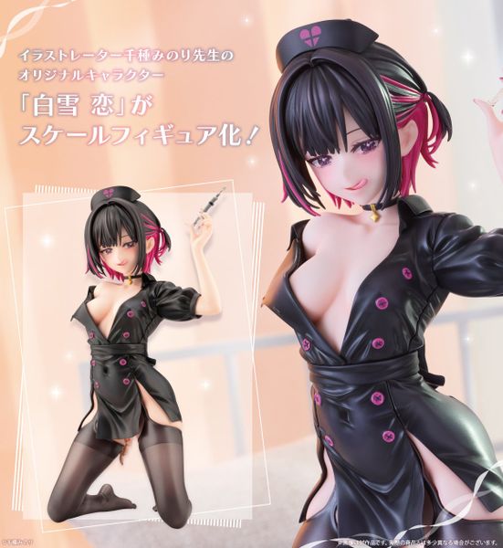 Shirayuki Ren Nurse Ver 1/7 - Minori Chigusa | Kotobukiya Figure