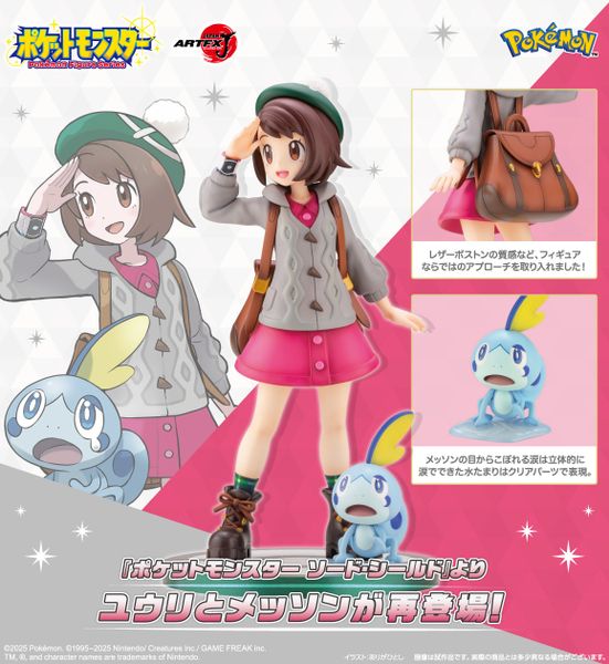 Gloria with Sobble 1/8 ARTFX J - Pokemon | Kotobukiya Figure