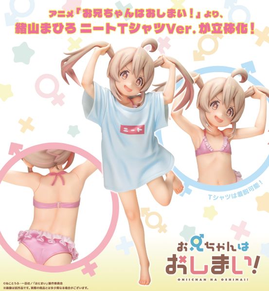 Mahiro Oyama NEET T-shirt Ver. 1/6 - Onii-chan wa Oshimai! | Kotobukiya Figure