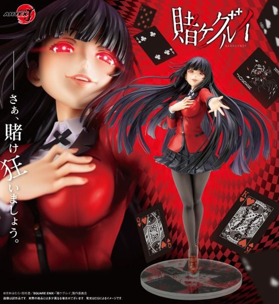 Yumeko Jabami ARTFX J 1/8 - Kakegurui | Kotobukiya Figure