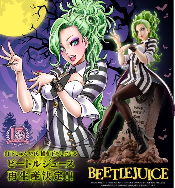 Beetlejuice Bishoujo Statue Horror Bishoujo 1/7 - Beetlejuice | Kotobukiya Figure