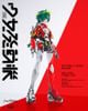 Shojo-Hatsudoki Motored Cyborg Runner SSX 155tb Turbo Acid - Original Series | Max Factory Figure
