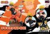 Naruto Uzumaki GO! G.E.M. Series - NARUTO | MegaHouse Figure