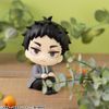 LookUp Akaashi Keiji - Haikyuu!! | MegaHouse Figure