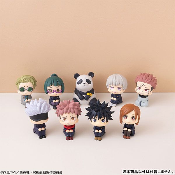 MEGUMI♡ Jujutsu Kaisen - LookUp Figure - Megumi Fushiguro