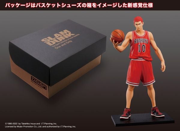 Hanamichi Sakuragi One and Only - Slam Dunk | M.I.C Figure