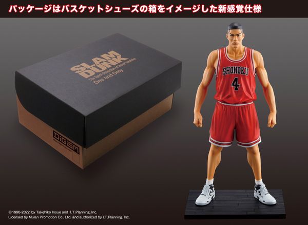 Takenori Akagi One and Only - Slam Dunk | M.I.C. Figure