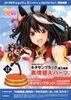 Kitasan Black Outrunning the Encroaching Heat 1/7 -  Umamusume: Pretty Derby | Kotobukiya Figure