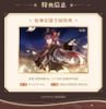Hu Tao Fragrance in Thaw Ver. 1/7 - Genshin Impact | Apex Innovation Figure