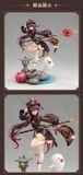 Hu Tao Fragrance in Thaw Ver. 1/7 - Genshin Impact | Apex Innovation Figure