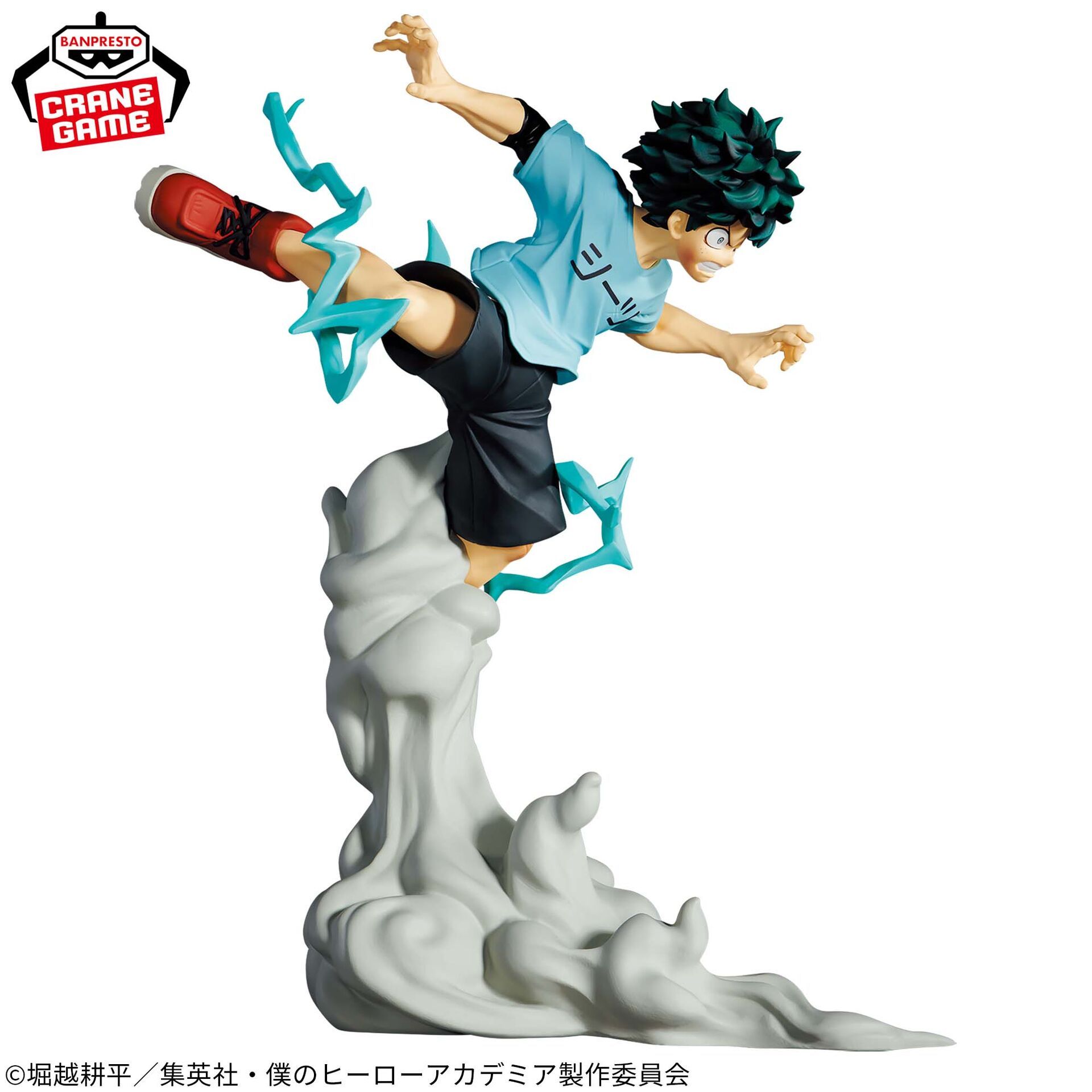 MY HERO ACADEMIA Figure Izuku Midoriya Deku Ichiban Kuji NEXT...
