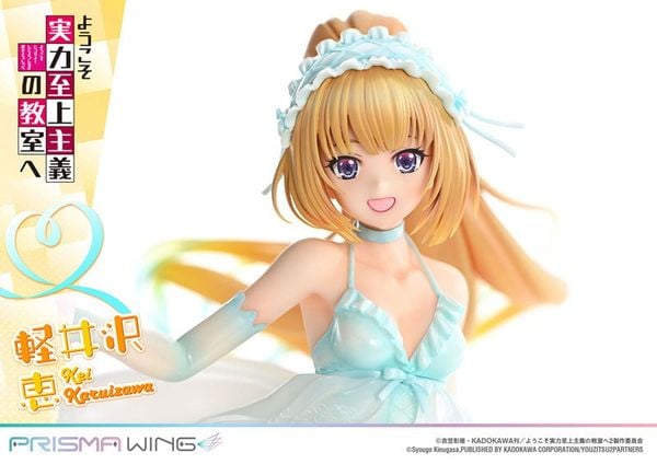 Karuizawa Kei Prisma Wing PWYZK-01 - Youkoso Jitsuryoku Shijou Shugi no Kyoushitsu e | Prime 1 Studio Figure