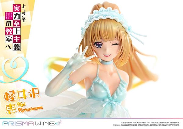 Karuizawa Kei Prisma Wing PWYZK-01 - Youkoso Jitsuryoku Shijou Shugi no Kyoushitsu e | Prime 1 Studio Figure