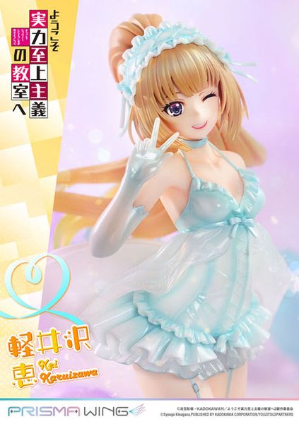 Karuizawa Kei Prisma Wing PWYZK-01 - Youkoso Jitsuryoku Shijou Shugi no Kyoushitsu e | Prime 1 Studio Figure