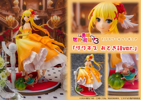 Dustiness Ford Lalatina 1/7 Fairy Tale Ver. - Kono Subarashii Sekai ni Shukufuku o! 3 | Alice Glint Proof Figure