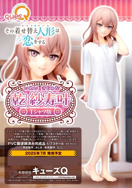 Sajuna Inui T-shirt Ver. 1/7 - My Dress-Up Darling | ques Q Figure
