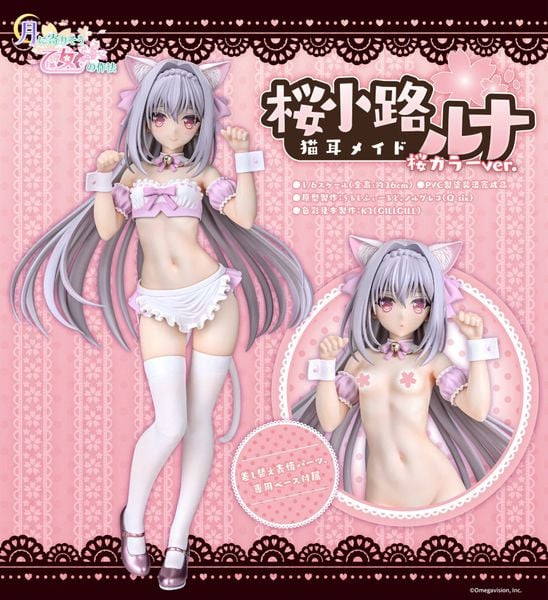 Luna Sakurakouji Cat-eared Maid Cherry Blossom Color ver 1/6 - Tsuki ni Yorisou Otome no Sahou | Q-six Figure