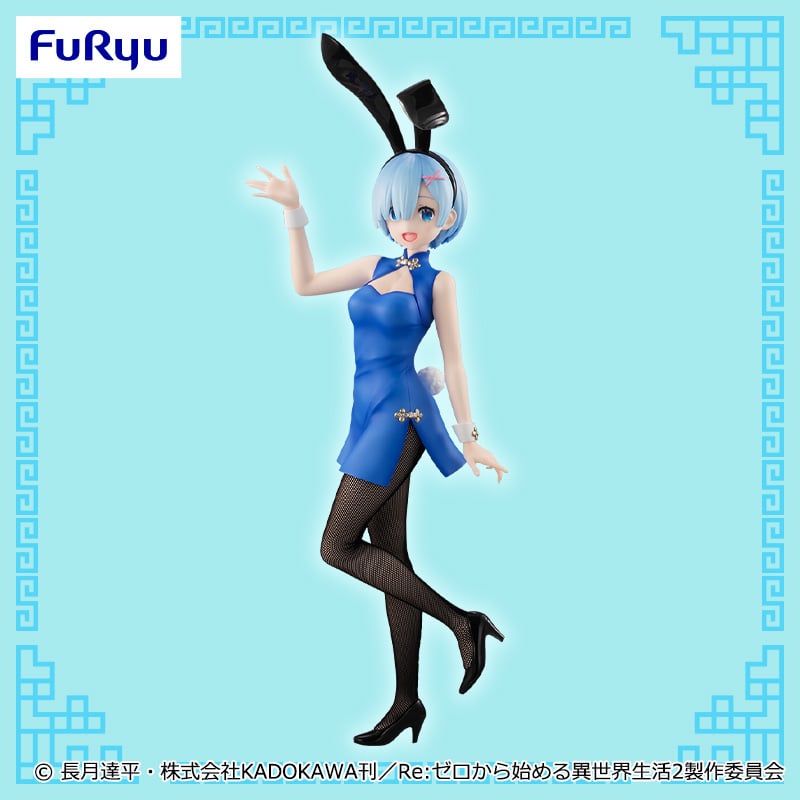 Furyu USA Re:Zero BiCuteBunnies Rem China Figure - 11 Inches Tall, Cute Collectible Anime Figure