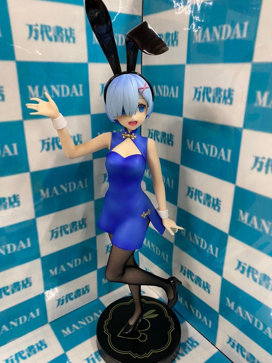 Rem BiCute Bunnies China ver. (FuRyu) JH Figure