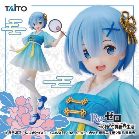 Re:Zero - Rem - Coreful Figure - National Style Dress Ver | Taito Figure