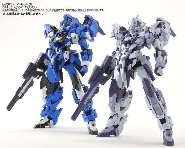 Estailev Roll Out White Ver. 1/100 | HobbyJAPAN/Orange Cat Industry Gunpla