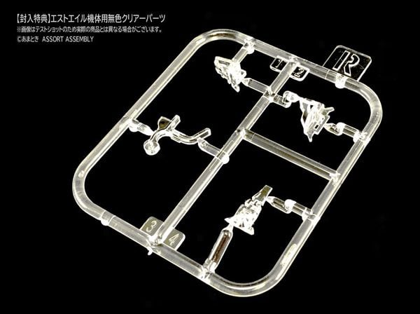 Estailev Roll Out White Ver. 1/100 | HobbyJAPAN/Orange Cat Industry Gunpla