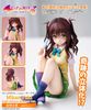 Mikan Yuuki High School Student ver Uniform Series - To Love-Ru | Union Creative Figure