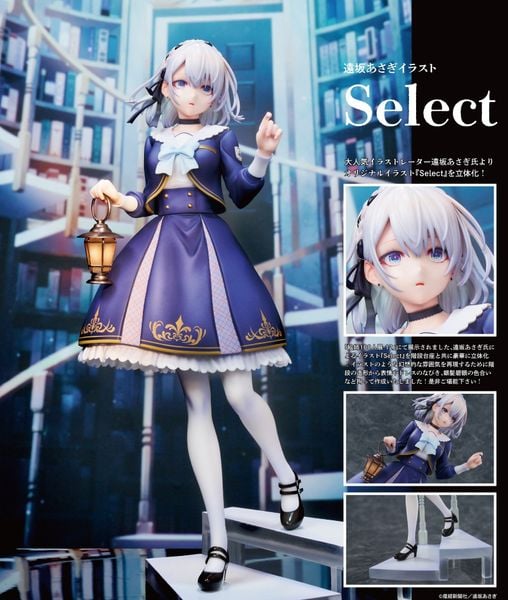 Asagi Tohsaka Illustration Select - Original Character | Union Creative Figure