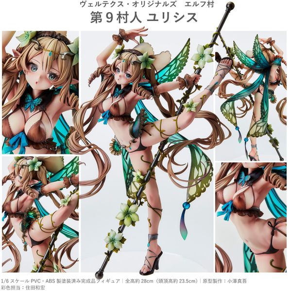 Vertex Originals Elf Village 9th Villager Ulysses 1/6 | Vertex Figure