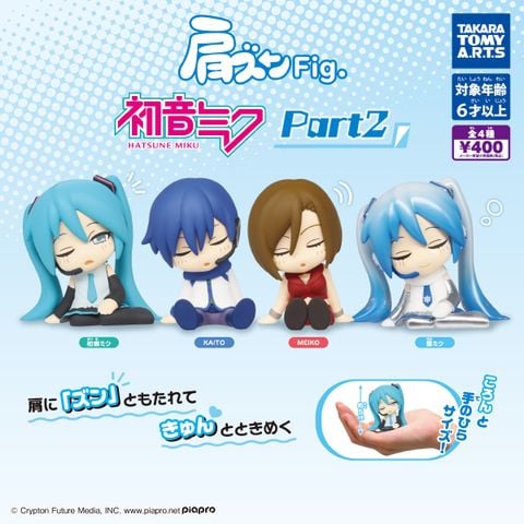 Katazun Fig. Hatsune Miku - Vocaloid | Takara Tomy A.R.T.S Figure