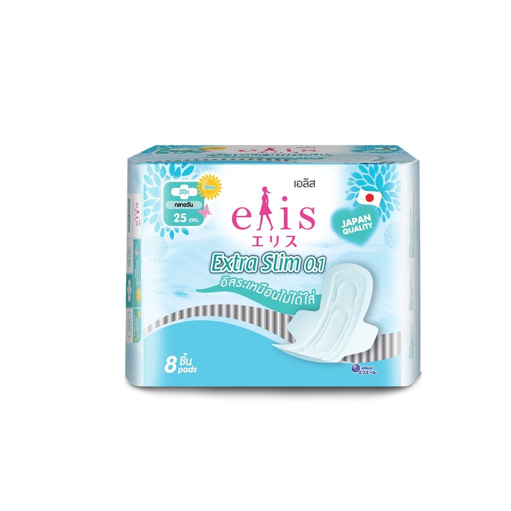  [MUA 2 TẶNG 1] BĂNG VỆ SINH ELIS EXTRA SLIM 0.1 (RP) 