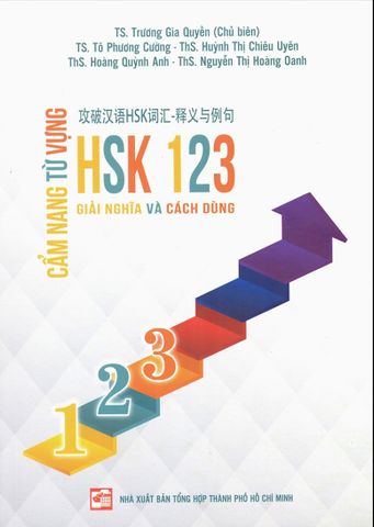 Cẩm nang từ vựng HSK 123 giải nghĩa và cách dùng