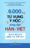 6.000 Từ vựng y học song ngữ Hàn - Việt