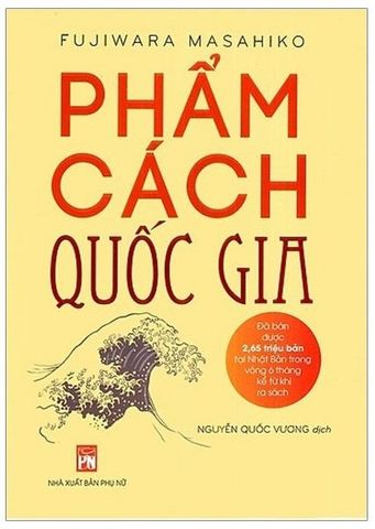 Phẩm cách quốc gia