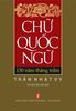 Chữ Quốc Ngữ - 130 năm thăng trầm