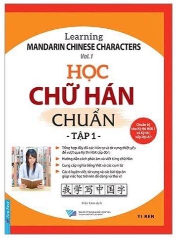 Học chữ hán chuẩn tập 1