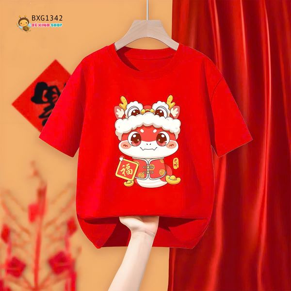 Áo thun đồng phục Gia đình bé trai & bé gái BXG1342