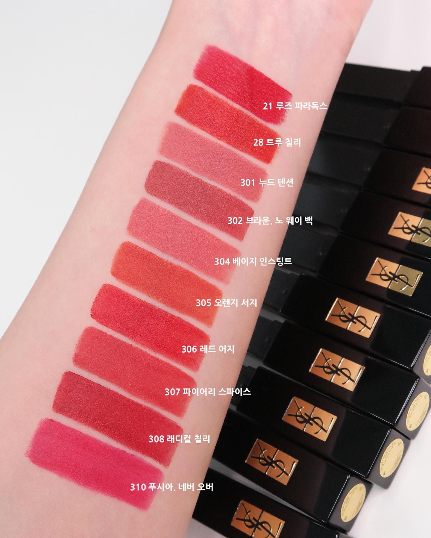 Son YSL The Slim Velvet Radical Lipstick 7thkingdom